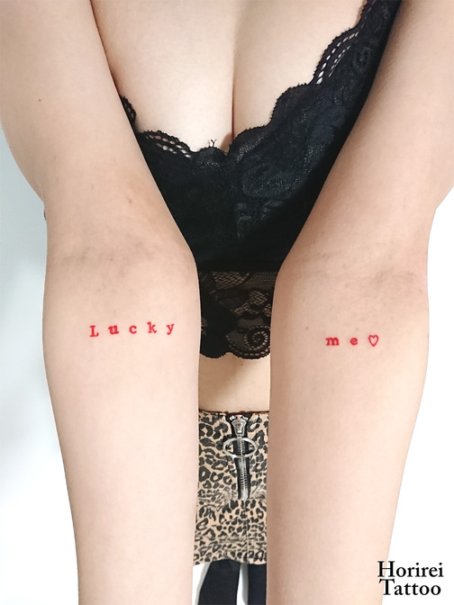 刺青作品　レタリングタトゥー 「Lucky me」